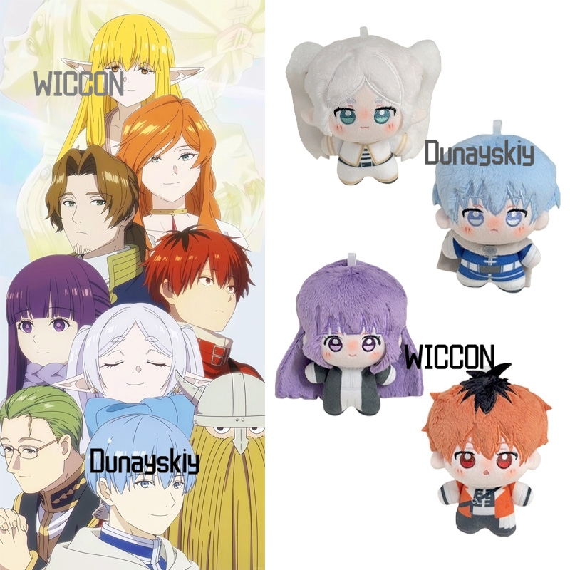Frieren Cosplay Prop - Frieren: Jenseits der Reiseendung Himmel Fern