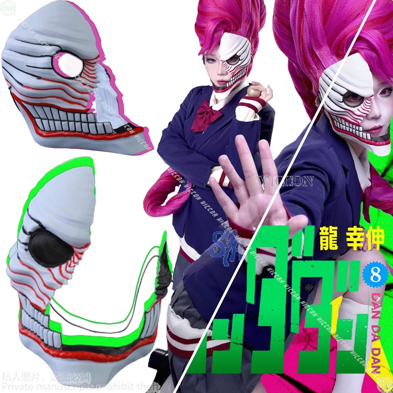 Cosplay Floating Prop - Aira Shiratori Cosplay Dandadan Anime Kostüm