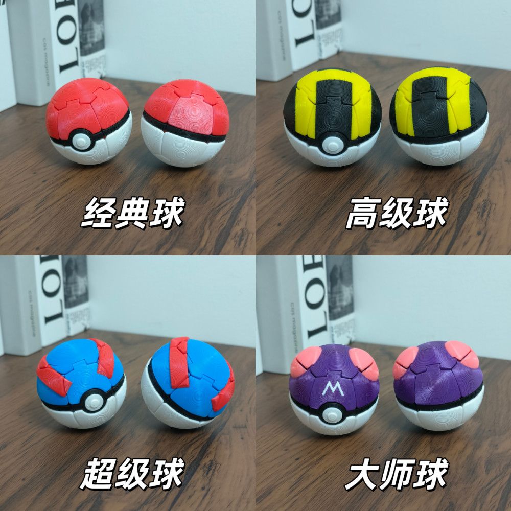 Neuer 3D-Pokémon-Transformierb – Pokeball Cosplay Prop Bewertung und Preis