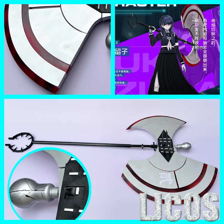 Hiruko Shizuhara Axt-Requisite – Cosplay Prop Axe Bewertung und Preis