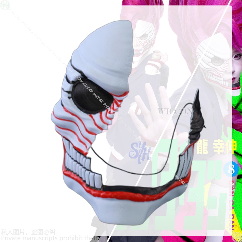 Aira Shiratori Cosplay Dandada – Cosplay Floating Prop Bewertung und Preis